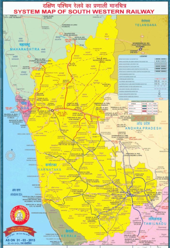 Full Map-1 - Hassan Mangalore Rail Development Company Limited